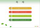 지방대학 미취업 현황과 대책 2페이지