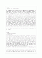 [세계의 역사 E형] 오스만제국의 탄지마트(Tanzimat) 관련 자료를 인터넷을 활용하여 3건을 선정하고, 그 자료를 근거로 탄지마트에 대한 글을 주제와 목차를 스스로 설정하여 기술. 2페이지