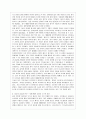 [세계의 역사 E형] 오스만제국의 탄지마트(Tanzimat) 관련 자료를 인터넷을 활용하여 3건을 선정하고, 그 자료를 근거로 탄지마트에 대한 글을 주제와 목차를 스스로 설정하여 기술. 5페이지