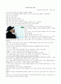 상상력 광고 1페이지