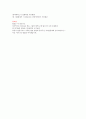 상상력과문화컨텐츠 아이디어 - SPS(Storing, Playing of Smell)냄세를 지배하는 기술 5페이지