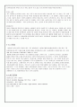 와인 10페이지
