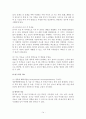 간절제술(liver lobectomy)술기 및 수술간호 14페이지