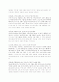 [인간과 교육] 1. 주입식 교육관과 이와 대비되는 자연주의 교육관, 진보주의 교육관, 실존주의 교육관을 비교, 설명하시오 & 2. 에릭슨의 성격발달단계이론을 설명하고, 그 교육적 시사점을 논하시오 4페이지