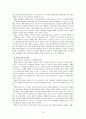 [인간행동과사회환경] 인지이론 중 피아제(인지발달)의 이론과 콜버그(도덕성발달)의 이론 비교분석하고 유아교육에 주는 시사점이 무엇인지 조사 10페이지