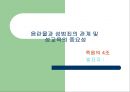 성범죄2 1페이지