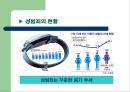 성범죄2 4페이지
