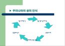 성범죄2 8페이지