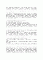 리더쉽과제 - 오바마 대통령 4페이지