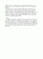 [음악의 이해] 역사와 특징으로 바라본 오페라와 오라토리오의 차이점 3페이지