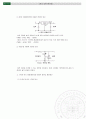 diode 응용회로실험 9페이지