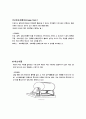 재료시험 종류 및 방법조사하기 9페이지