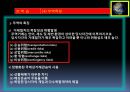 1. 알기쉬운 무역실무기초 8페이지
