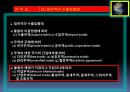 1. 알기쉬운 무역실무기초 9페이지