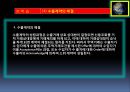 1. 알기쉬운 무역실무기초 18페이지