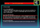 1. 알기쉬운 무역실무기초 34페이지
