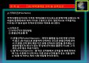 1. 알기쉬운 무역실무기초 49페이지