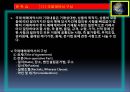 1. 알기쉬운 무역실무기초 63페이지