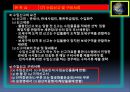 1. 알기쉬운 무역실무기초 94페이지