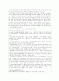 소비자심리학-기억구조이론 중 복수저장이론(multi-store approach)과 그걸 이용한 마케팅의 사례를  설명하시오 3페이지