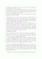 소비자심리학-기억구조이론 중 복수저장이론(multi-store approach)과 그걸 이용한 마케팅의 사례를  설명하시오 5페이지