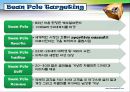 제일모직 기업분석 7페이지
