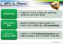 제일모직 기업분석 13페이지