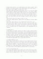 옹호와 사회복지 실천 방법과의 관계 5페이지