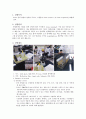 Gram staining 2페이지