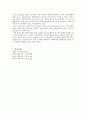 Gram staining 5페이지