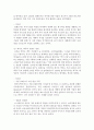 경영자의 경영활동에 가장 많은 영향을 주는 외부환경 및 내부환경을 무엇일까 그 요인과 그 이유를 사례를 들어 설명해 보자 6페이지
