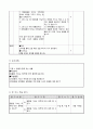 6)실과-동물과 함께하는 생활-동물을 기르는 목적에 따라 분류해 봅시다.(중안) 3페이지