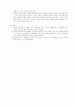 6학년 국어 지도안-5.마음을 나누며-우리 주변에서 사용하는 말을 고유어로 바꾸어 쓰기(세안) 6페이지