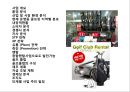 제주도 골프채 렌탈 사업계획서 2페이지