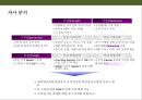 제주도 골프채 렌탈 사업계획서 13페이지