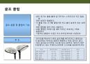 제주도 골프채 렌탈 사업계획서 22페이지