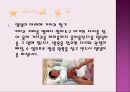 [보육학개론] 신생아 기저귀 갈기(기저귀 선택, 준비물, 종이와 천기저귀, 베이비파우더) PPT 프레젠테이션 9페이지