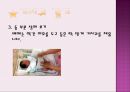 [보육학개론] 신생아 기저귀 갈기(기저귀 선택, 준비물, 종이와 천기저귀, 베이비파우더) PPT 프레젠테이션 11페이지