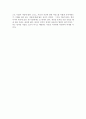 [인물로 보는 중국] ‘참된 장사꾼’  호설암,  1823-1885 8페이지