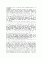 [아동복지] 아동복지의 발달사와 문제점 및 개선방안 6페이지