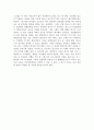 [스페인 문화 예술] 스페인으로 떠나보자[스페인 여행] 6페이지