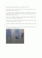 [주거공간] 우리나라 아파트에 대해서 11페이지