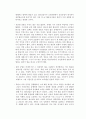 [천안함 사태] 천안함 사태 완벽정리와 합조단 발표를 바라보는 신뢰와 부정입장 정리 및 나의 견해 9페이지