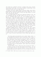 빅토르 위고 소설 '노틀담의 꼽추'와 뮤지컬 '노트르담 드 파리' 비교 감상 2페이지