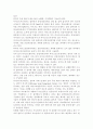 [컴퓨터의이해-1학년공통] 1) 마이크로프로세서발전과정과 마이크로프로세서가 컴퓨터산업에 기여한점 마이크로프로세서최신동향 2) QR코드조사하여 본인의 QR코드만들기-마이크로프로세서발전과정- 2페이지