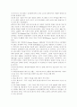 [컴퓨터의이해-1학년공통] 1) 마이크로프로세서발전과정과 마이크로프로세서가 컴퓨터산업에 기여한점 마이크로프로세서최신동향 2) QR코드조사하여 본인의 QR코드만들기-마이크로프로세서발전과정- 3페이지