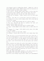 [컴퓨터의이해-1학년공통] 1) 마이크로프로세서발전과정과 마이크로프로세서가 컴퓨터산업에 기여한점 마이크로프로세서최신동향 2) QR코드조사하여 본인의 QR코드만들기-마이크로프로세서발전과정- 4페이지