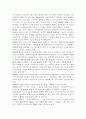 [컴퓨터의이해-1학년공통] 1) 마이크로프로세서발전과정과 마이크로프로세서가 컴퓨터산업에 기여한점 마이크로프로세서최신동향 2) QR코드조사하여 본인의 QR코드만들기-마이크로프로세서발전과정- 6페이지