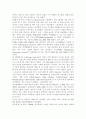 [컴퓨터의이해-1학년공통] 1) 마이크로프로세서발전과정과 마이크로프로세서가 컴퓨터산업에 기여한점 마이크로프로세서최신동향 2) QR코드조사하여 본인의 QR코드만들기-마이크로프로세서발전과정- 9페이지