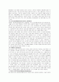 아동기에 정신건강이 중요한 이유 5페이지